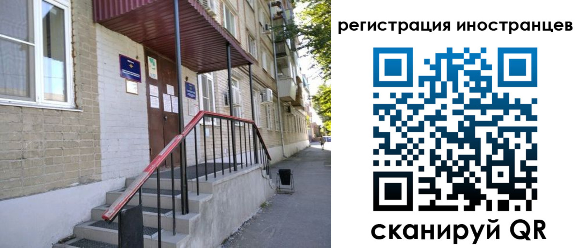 прописка поиск в Вуктыле